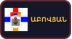 Աբովյան