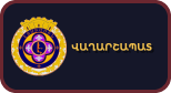 Վաղարշապատ