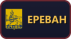Ереван
