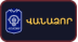 Վանաձոր